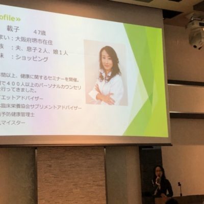 大阪 女性限定 ホルモンバランスについてのセミナーを開催しました